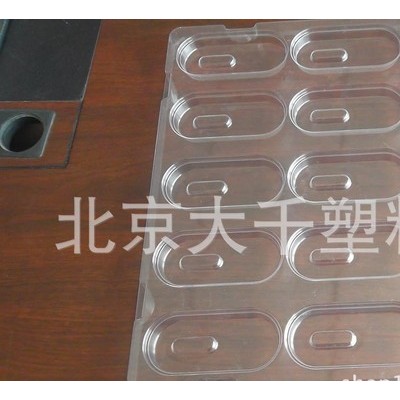 塑料托盤、吸塑托、吸塑包裝盒、透明盒等吸塑加工