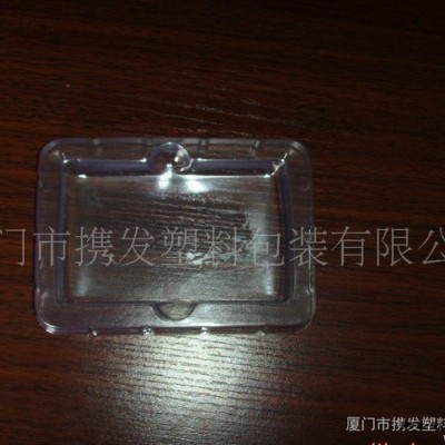 批發PVC吸塑托盤，可按客人要求加工，5000件起批