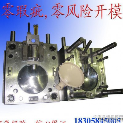 提供多型腔開模注塑加工 專業的多型腔開模注塑加工 開模注塑加工