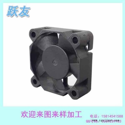 廣州番禺躍友注塑加工批量生產塑料制品電腦cpu散熱器風扇葉加工定制