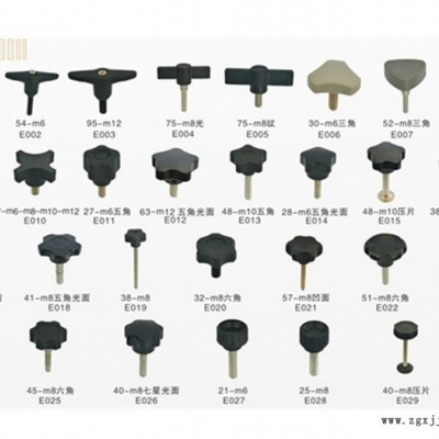 供應(yīng)東莞塑膠制品廠 家具配件 模具開發(fā)、注塑加工專家