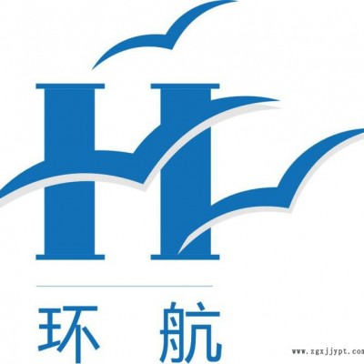 提供服務環(huán)航國際1成都塑料橡膠擠出機進口代理公司