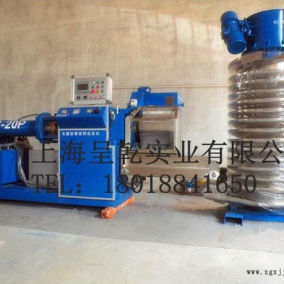 供應橡膠預成型機器200，橡膠過濾機，上海預成型機，上海呈乾 橡膠擠出機