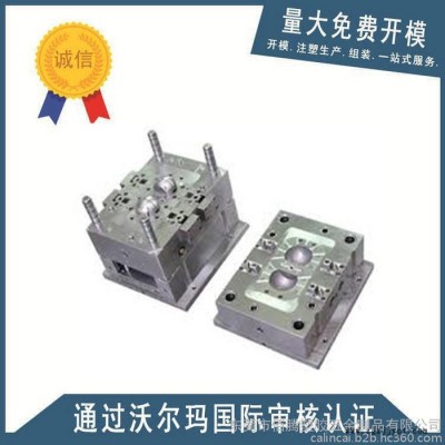 東莞廠家美發燙發手柄模具,注塑加工