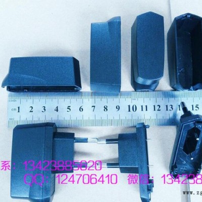 歐規充電器外殼 現模 注塑加工隊 可來模加工 可設計開模生產