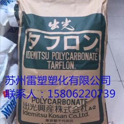 安徽山東湖北塑料制品/注塑加工/PP 北歐化工 RB707CF/注塑級/食品級/透明級/熱穩定