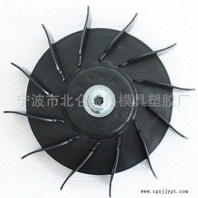 供應(yīng)誠昌模塑鼓風機風扇 專業(yè)開模 塑料制品 注塑加工