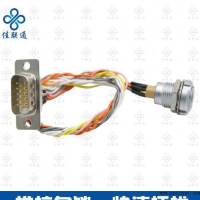 佳聯通推拉自鎖連接器線束定制電源數據 信號線纜焊接注塑加工費