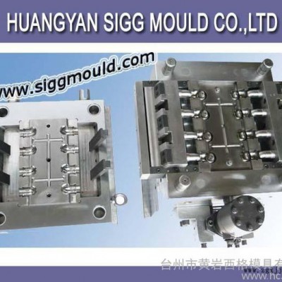 注塑模具,管件模,注塑模具廠家專業注塑加工塑料蓋子 管件 螺紋 羘