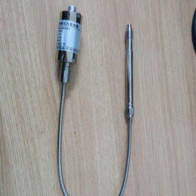 PT124平板硫化機高溫熔體壓力傳感器，煉膠機高溫熔體壓力傳
