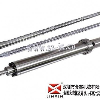 米拉克龍注塑機螺桿料筒，定制，原裝配件設計加工/注塑機螺桿炮筒/注塑機螺桿止逆環注塑機螺桿磨損上金鑫品種繁多，品**良。