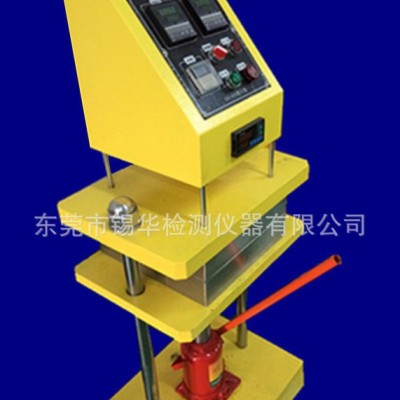 小型手動硫化機 手動平板壓片機 小型硫化機I塑料壓片機I硅膠橡膠