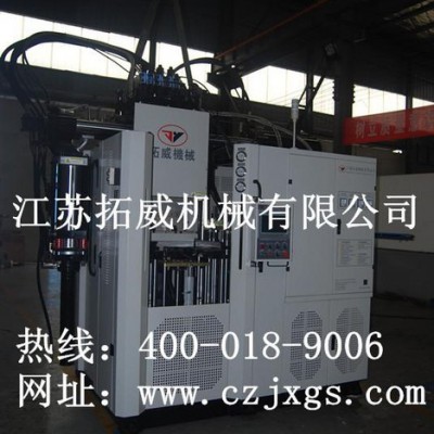 江蘇拓威300T洗衣機密封件成型機  橡膠成型機