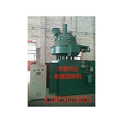 高速混煉機，傾斜式混煉機，強力逆流式混煉機，調壓升降式混煉機，造粒機