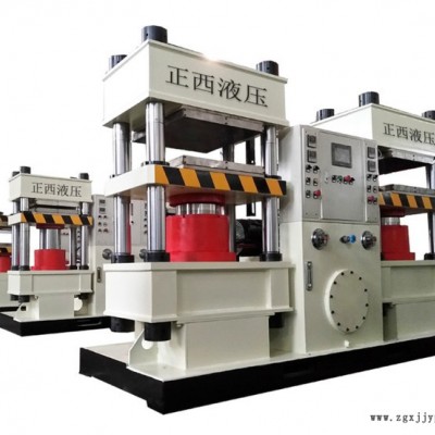 成都硫化機生產**硫化液壓設備，ISO9001認證值得信賴