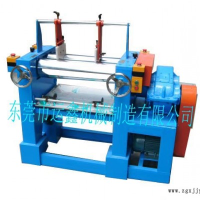供應運鑫YX-3103商標成型硅膠硫化機