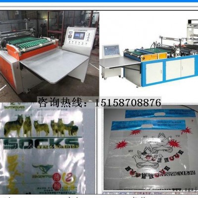 普通邊封制袋機(jī) 服裝袋制袋機(jī) OPP制袋機(jī)