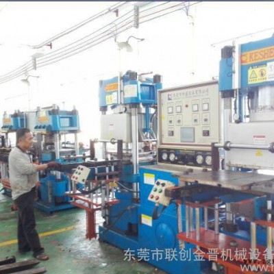 轉(zhuǎn)讓2012年科盛200噸-3RT真空硫化機(jī)、硅橡膠機(jī)、油壓廠家