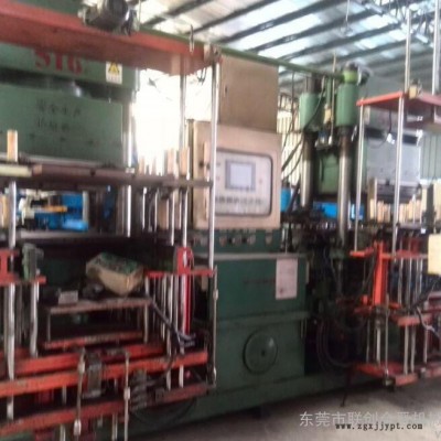 轉(zhuǎn)讓科盛300噸-2RT真空硫化機(硅橡膠機、油壓機)