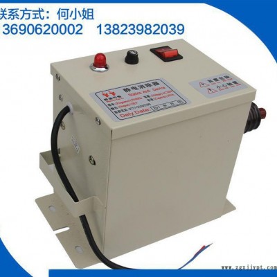 直銷A2型靜電消除器高速機制袋機靜電器靜電有效消除靜電