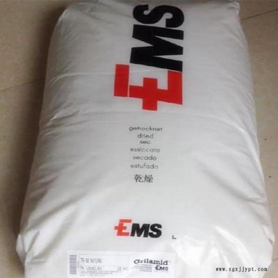 50%玻纖增強(qiáng)pa66瑞士EMS TSGL-50/4耐高溫尼龍 玻纖增強(qiáng)pa66