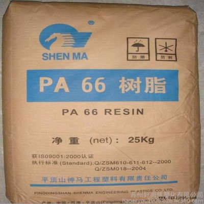 現貨供應 PA66 平頂山神馬 EPR32 擠出級 注塑級