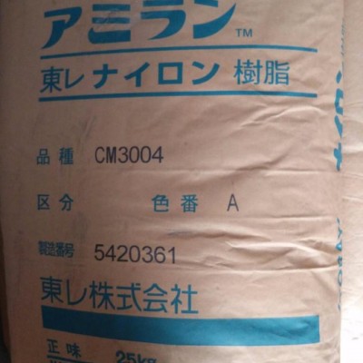 耐高溫尼龍PA66 日本東麗 CM3006 耐老化 熱穩定 注塑級