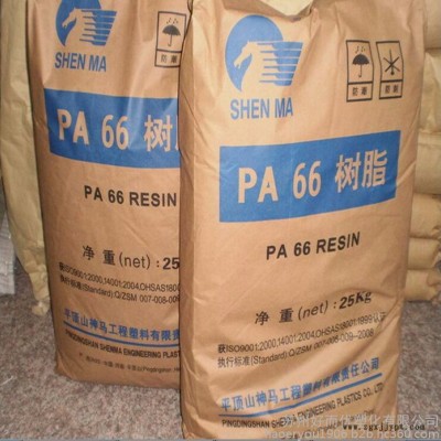 供應 PA66 平頂山神馬 EPR2701 注塑級 脫模級 高流動
