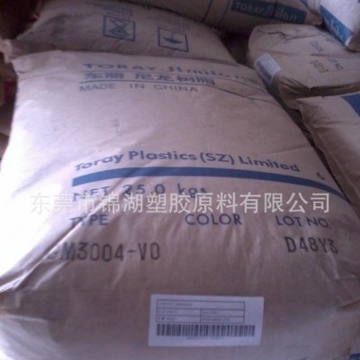 加30%玻纖增強PA66 日本東麗PA66 CM3006G-