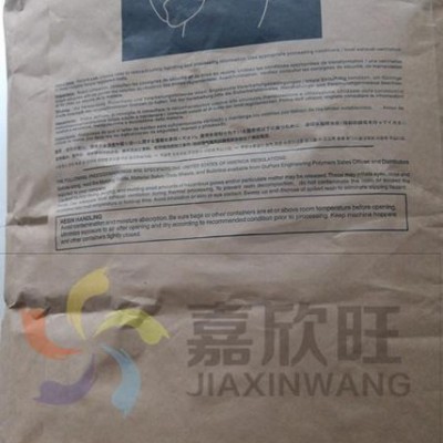 現貨PA66/美國杜邦透明級,耐高溫/3426