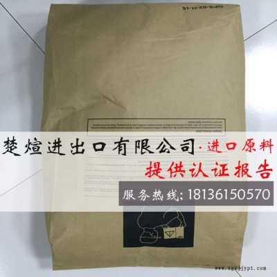 PA66/美國杜邦/70G30HSR2 注塑級 熱穩定性 增強級 PA66尼龍