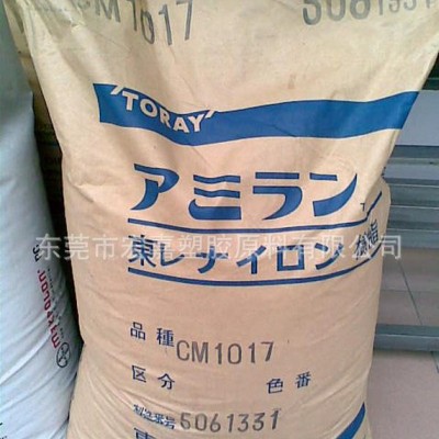 專業代理 注塑級 PA66/日本東麗/CM3007 高流動
