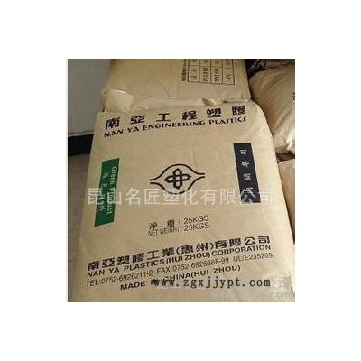 PA66/惠州南亞/6210GC 增強(qiáng)級(jí)/33%玻纖增強(qiáng)