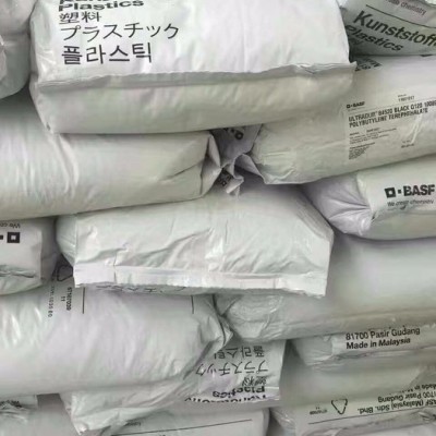 供應德國巴斯夫 PA66 A3HG7