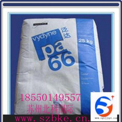 耐磨,高強(qiáng)度 PA66/美國首諾/21SPF