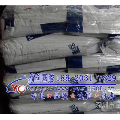 【零售】PA66/美國首諾/50BWFS/良好的顏色穩定性