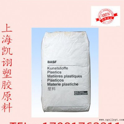 品牌代理 德國巴斯夫注塑擠出級 PA66 A3Z