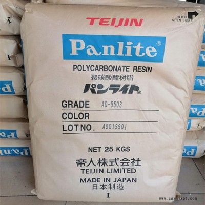 PC/日本帝人/GN-3410 增強(qiáng)級 阻燃 高剛性 良好的抗蠕變性原料PC PC日本帝人GN-3410