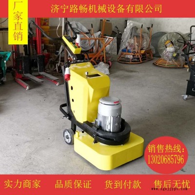 路暢LCP-630 拋光打磨機 大理石保養(yǎng)拋光機