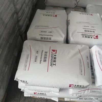 PC原料 PC 02-10R 聚碳酸酯PC 大風化工 耐候汽車部件原材料
