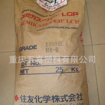 填充級LCP-LCP/日本住友/E6807標準產品