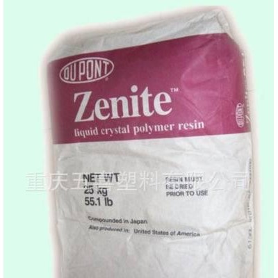 價格優惠-LCP/日本上野/2030G NC標準產品