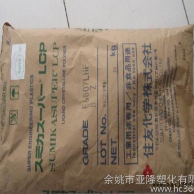 LCP/日本住友 /E6807LHF 耐磨,高剛性,高流動(dòng)