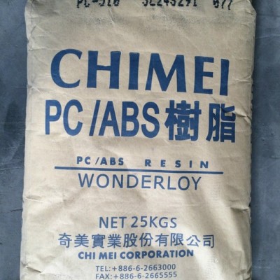 供應高耐熱PC/ABS臺灣奇美PC-365高沖擊手機外殼合金料原料