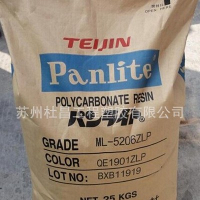 ,【現貨】PC/日本帝人/AD-5000 塑膠原料
