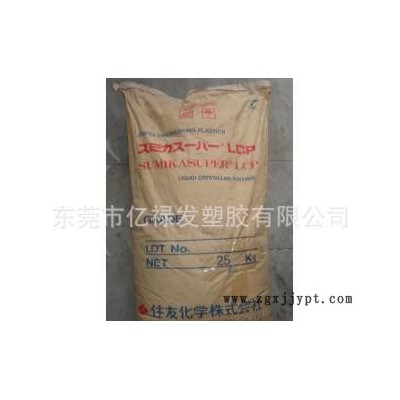 擠出級LCP/日本住友/E6010增強(qiáng)級,阻燃級,耐高溫液晶高分子塑料