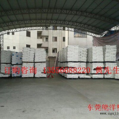 供應 PC 蘋果充電器專用料 塑膠原料 **