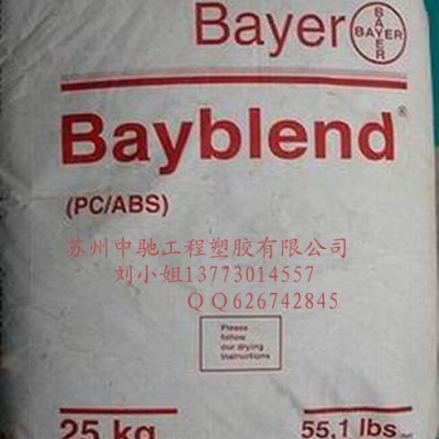 供應上海拜耳PC 2407高耐熱擠出級聚碳酸酯塑膠原料
