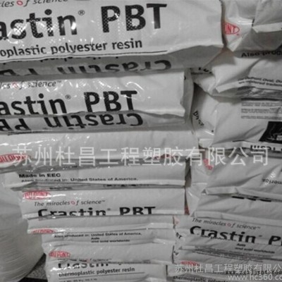 阻燃pbt,增強pbt,玻纖pbt,美國pbt,玻纖30%增強pbt,現貨 阻燃PBT