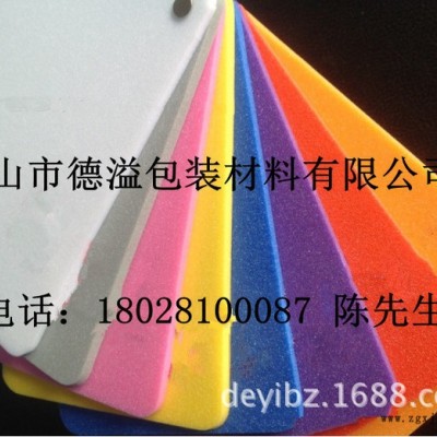 彩色eva片材，德溢現貨